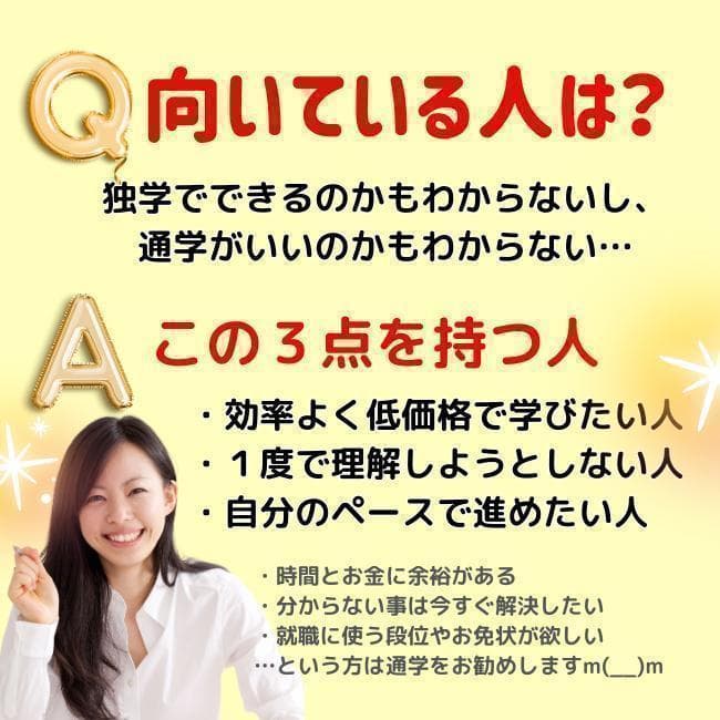 【￥11,000引】ゆめ乃算命学　本気のフルハウス　算命学　独学