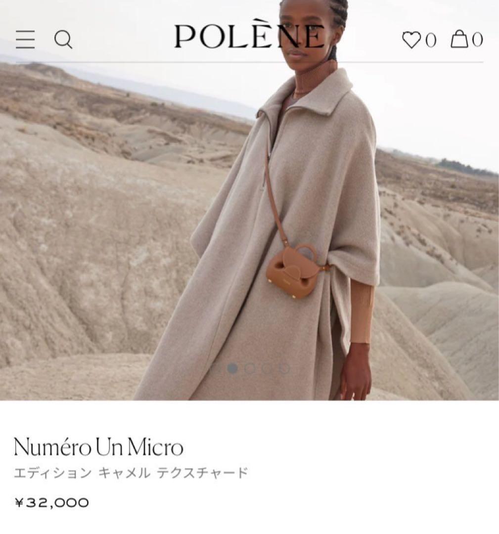 POLÈNE ブラウンレザー ショルダーバッグ