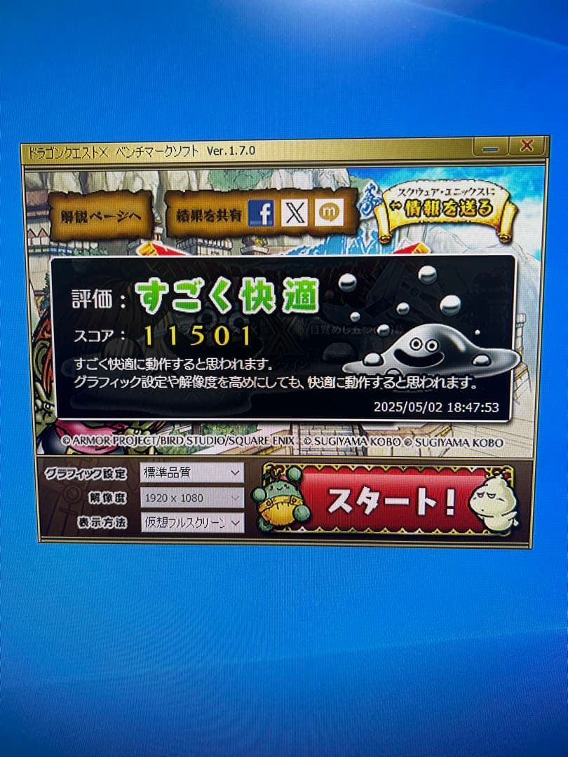 i5 GTX1050搭載　ゲーミングPC