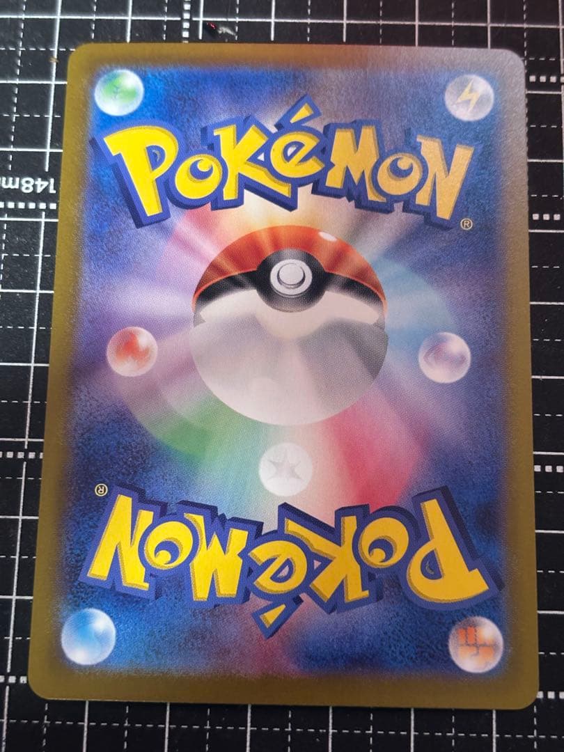 サンダー　ex sar