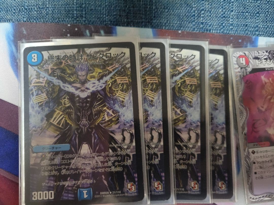 デュエママスターズ デッキ 赤黒バイク