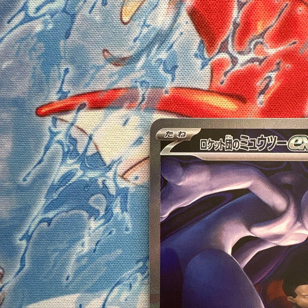 ポケモンカード メガドリームex ロケット団のミュウツーSAR