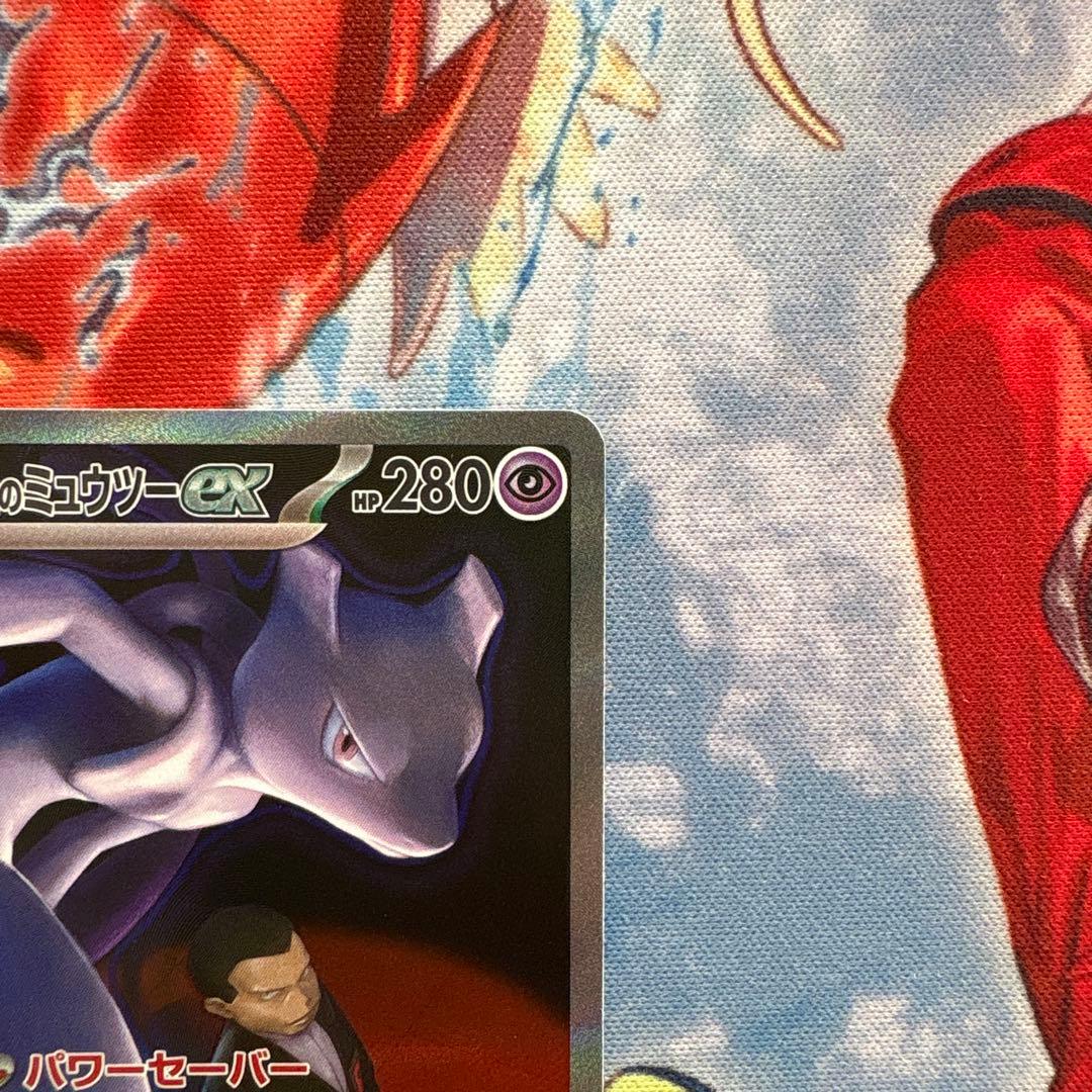 ポケモンカード メガドリームex ロケット団のミュウツーSAR