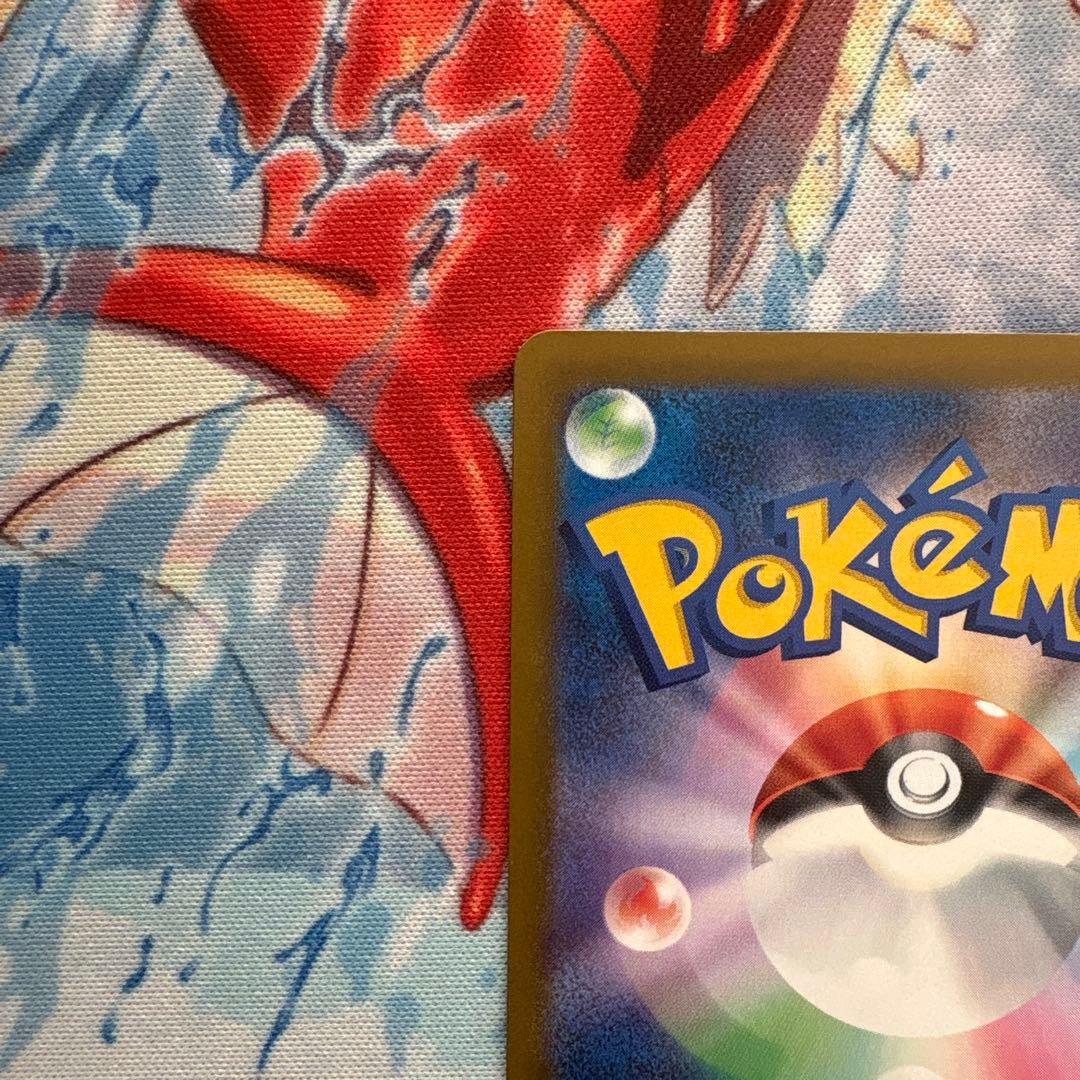 ポケモンカード メガドリームex ロケット団のミュウツーSAR