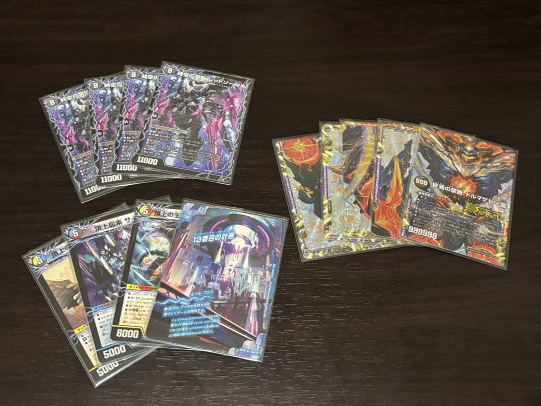 （最終値下げ）デュエマ デッキ まとめ売り 引退品