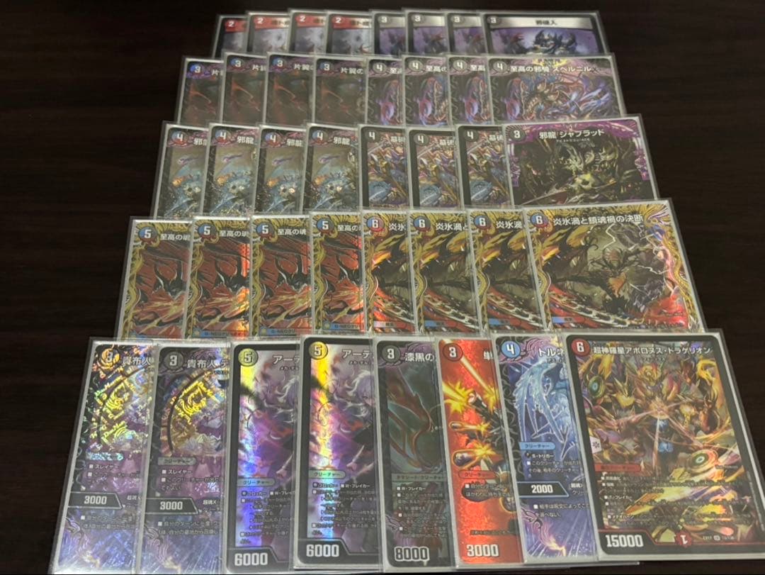 （最終値下げ）デュエマ デッキ まとめ売り 引退品