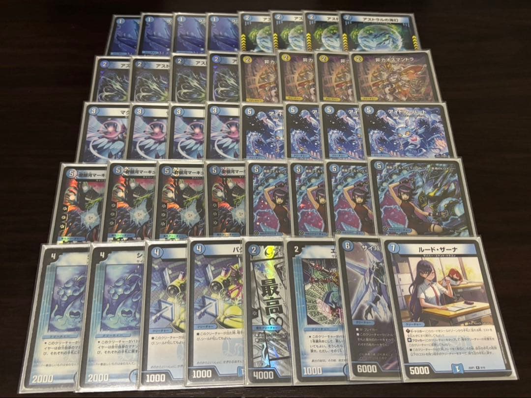 （最終値下げ）デュエマ デッキ まとめ売り 引退品