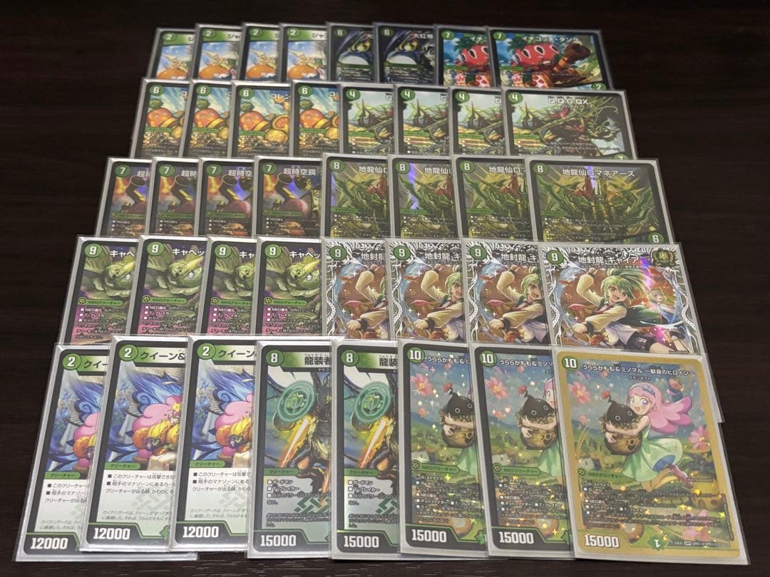 （最終値下げ）デュエマ デッキ まとめ売り 引退品