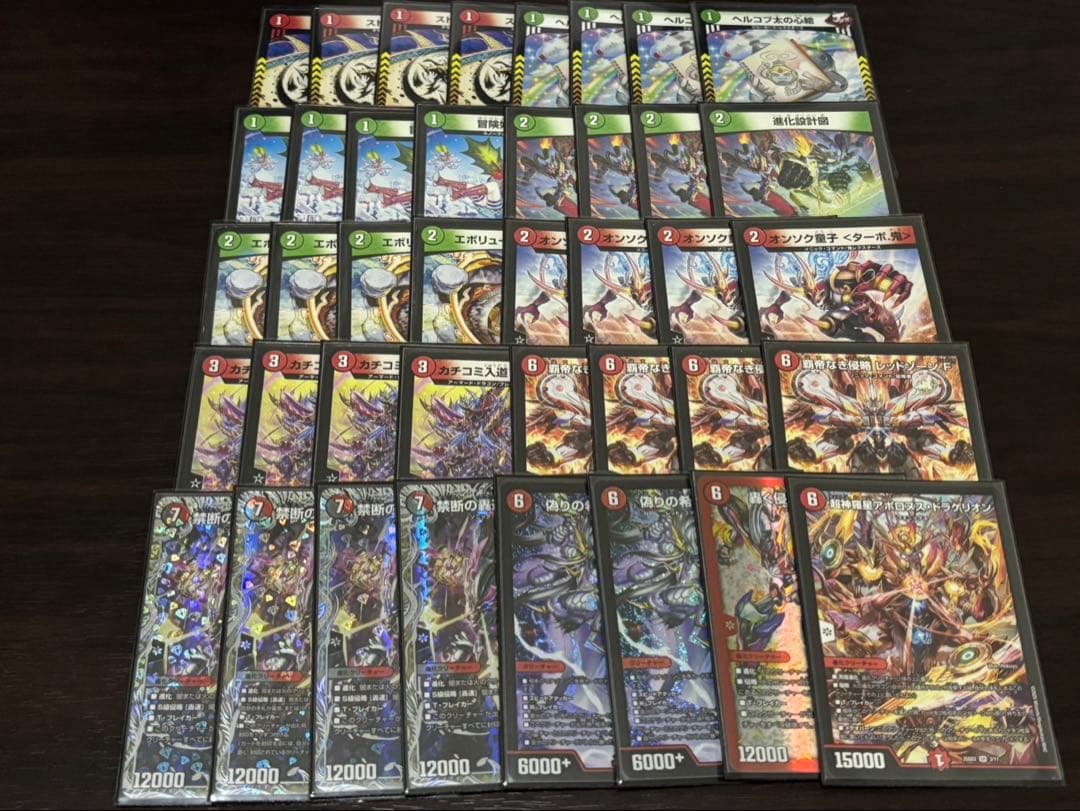 （最終値下げ）デュエマ デッキ まとめ売り 引退品