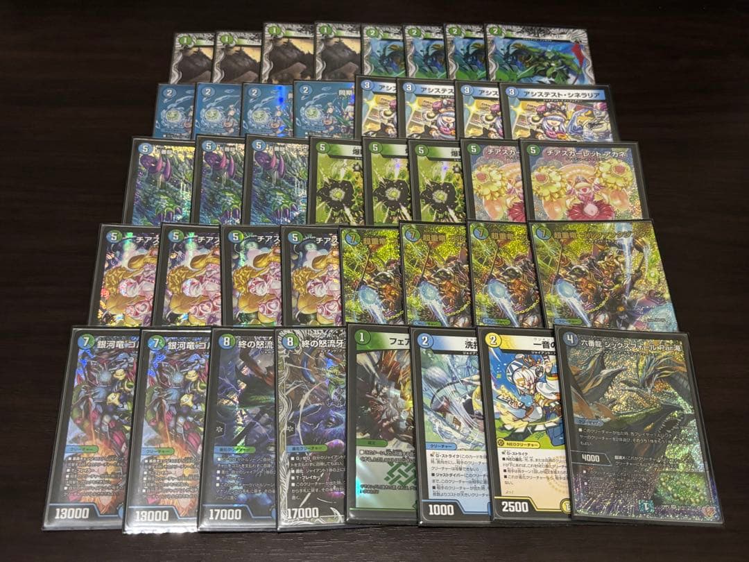 （最終値下げ）デュエマ デッキ まとめ売り 引退品