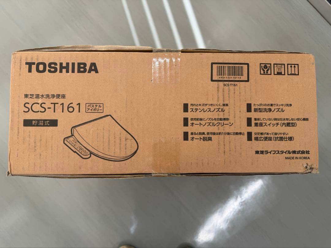 東芝 温水洗浄便座 SCS-T161 パステルアイボリー