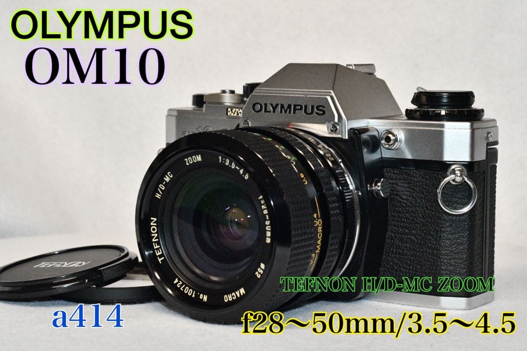 《動作品》OLYMPUS OM10+ZOOMレンズ a414