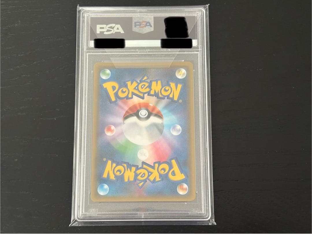 【美品！PSA10】ルチア SR SM7 裂空のカリスマ 104/096