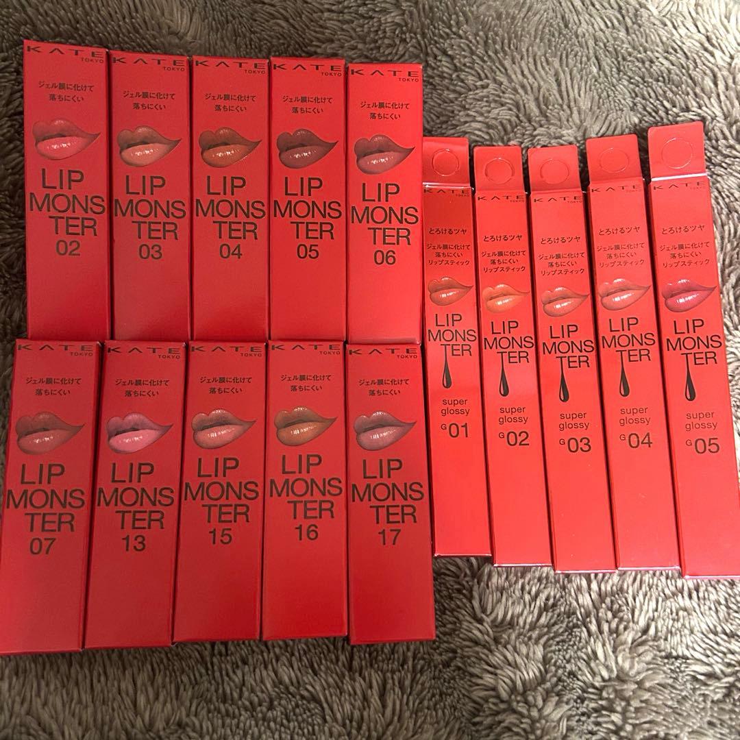 KATE リップモンスター、リップモンスターツヤバース　15本セット