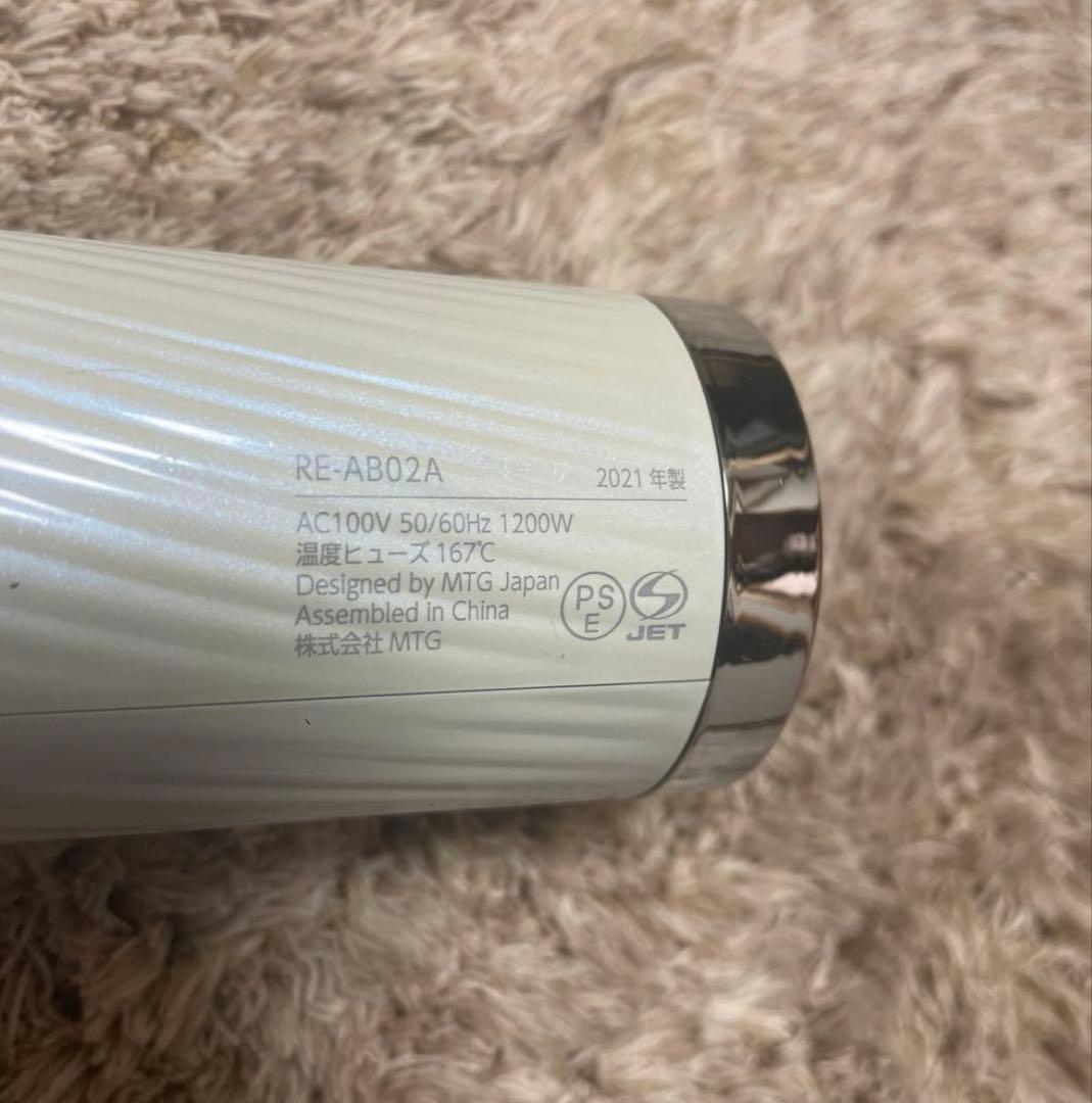 リファ　ヘアドライヤー　PE-A032A ホワイト ヘアドライヤー 1200W