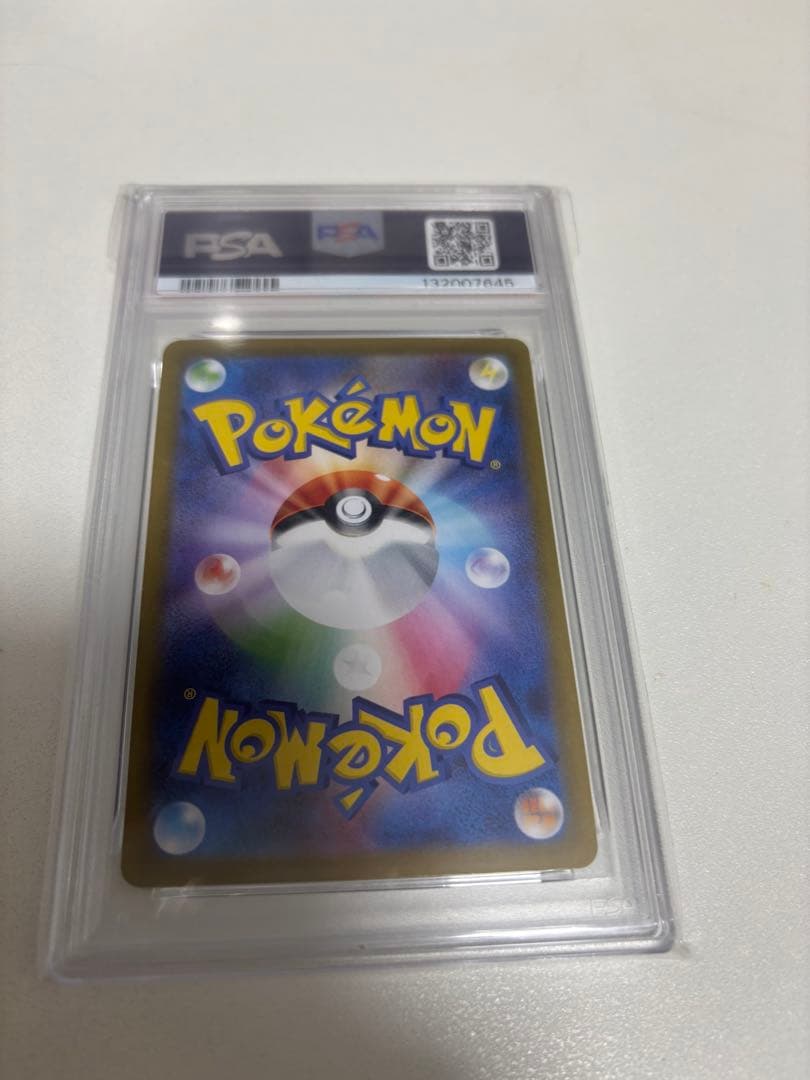 ロケット団のミュウツーex urSR SV10 ロケット団の栄光 最安値