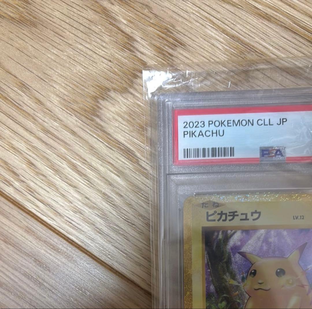 ピカチュウ CLL 008/032 Classic クラシック　PSA10
