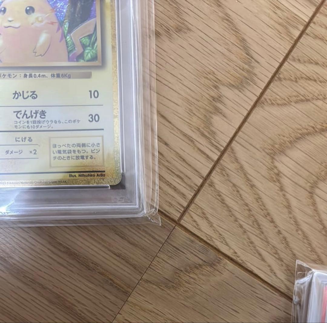 ピカチュウ CLL 008/032 Classic クラシック　PSA10