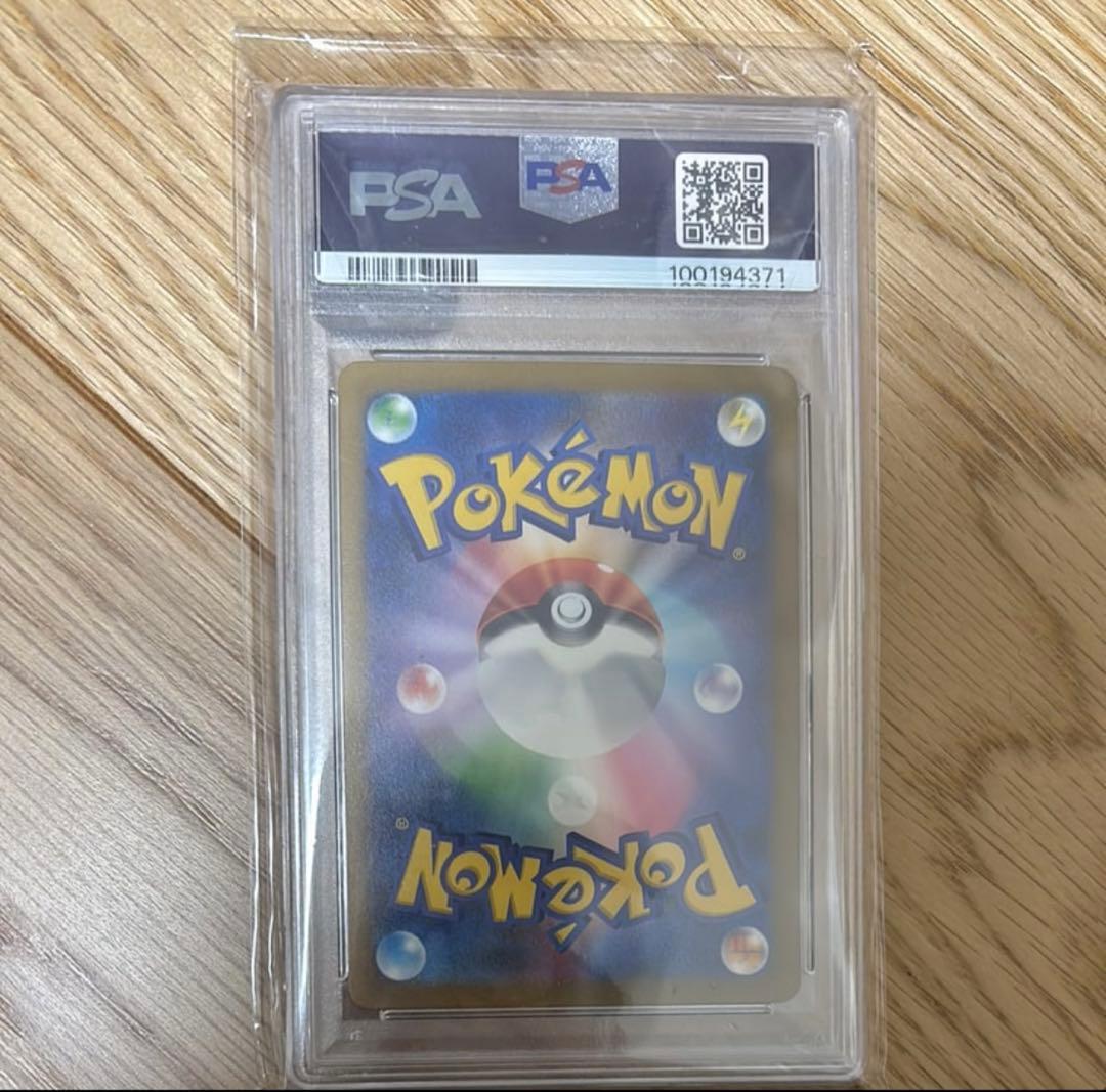 ピカチュウ CLL 008/032 Classic クラシック　PSA10