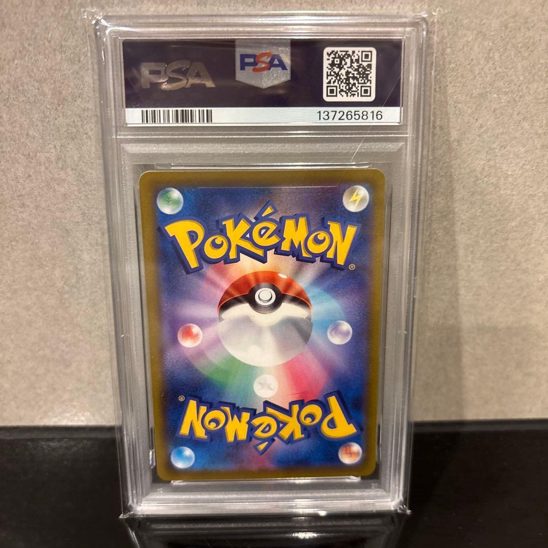 フシギダネ：Pokémon Trading Card Game イラストレーシ…