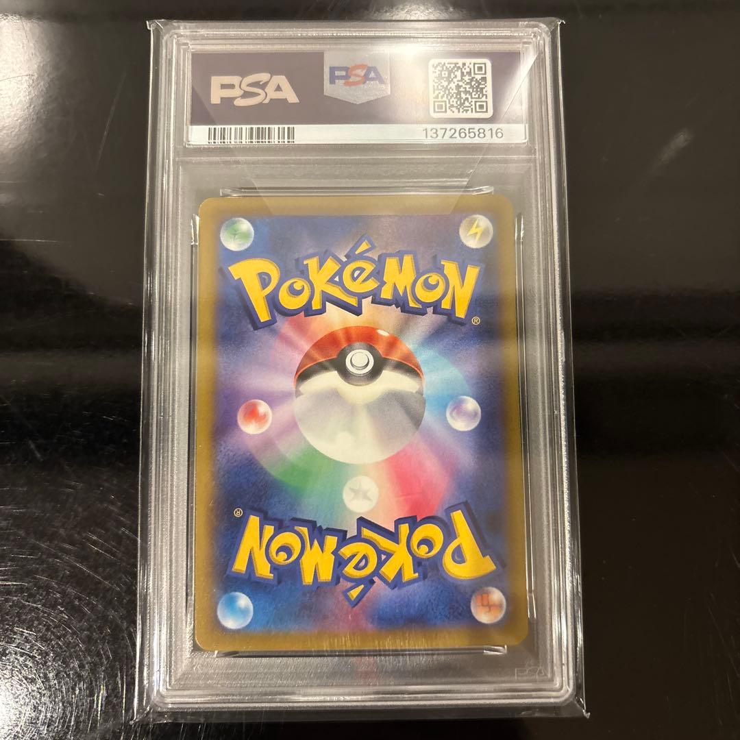 フシギダネ：Pokémon Trading Card Game イラストレーシ…