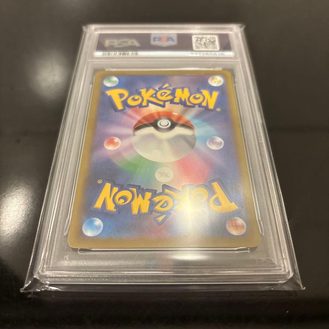 フシギダネ：Pokémon Trading Card Game イラストレーシ…