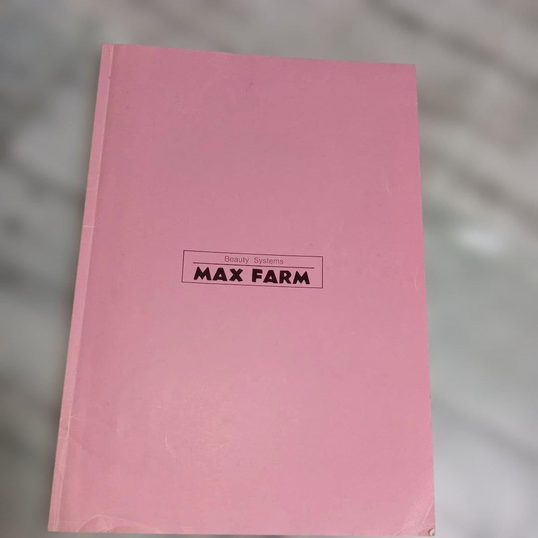 HIGH WAVE SONIC PRO 　 MAX FARM　高周波美容機器