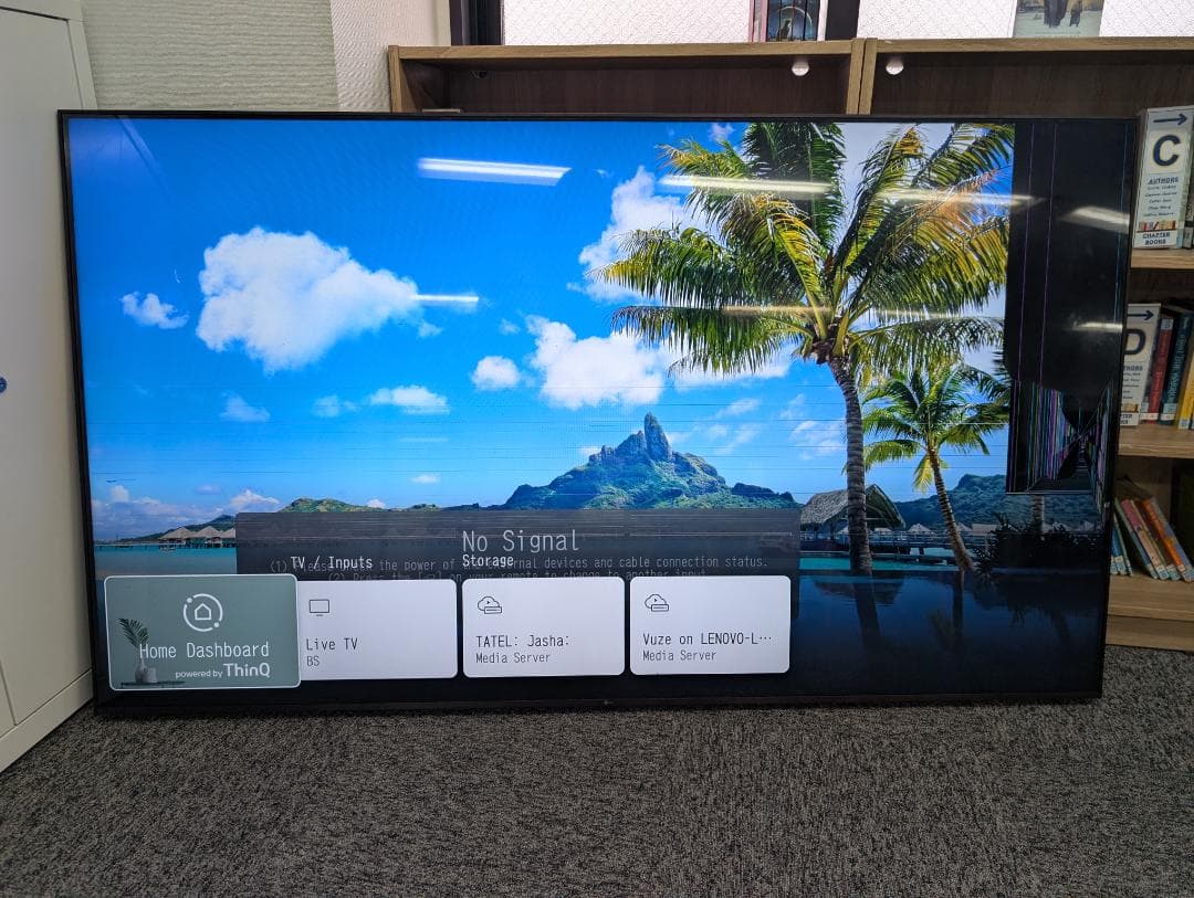 LG 75型 4K UHDスマートテレビ [ジャンク] 画面割れあり