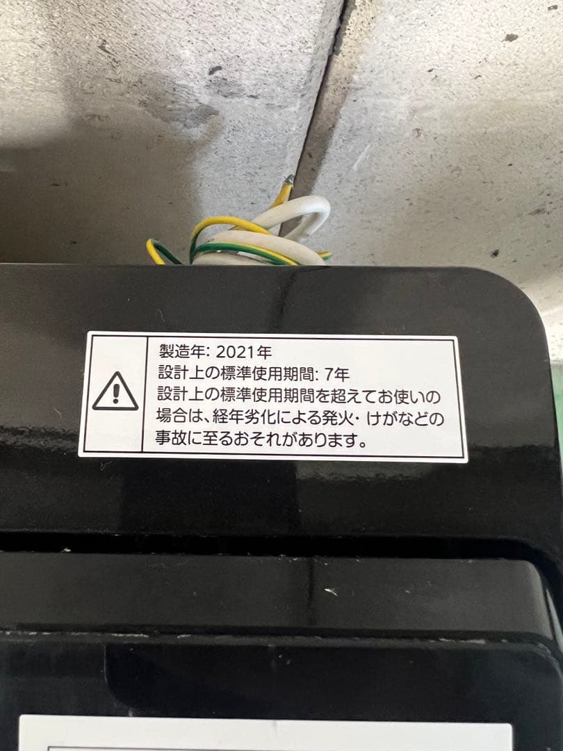 A754♠️高年式家電セット【冷蔵庫・洗濯機】大阪 K&Sリサイクル