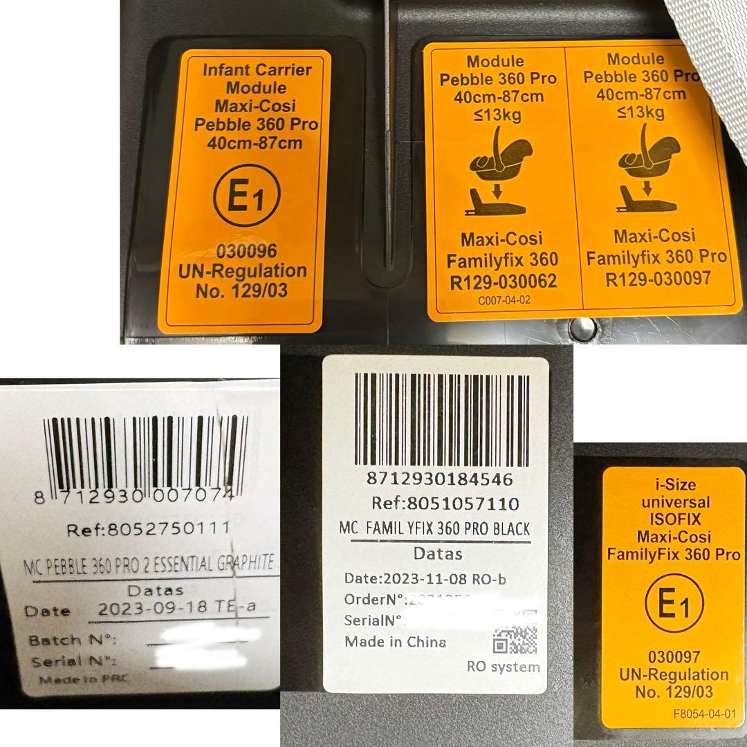 マキシコシ ペブル 360 プロ 2 ファミリーフィックス アダプター セット