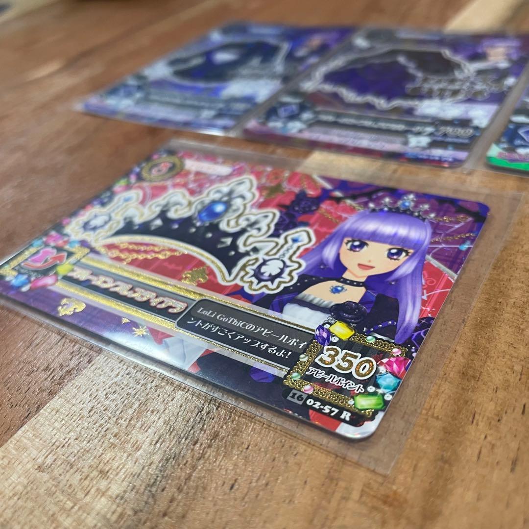 アイカツ　カード　プレミアム　ブルーエンプレスコーデ　氷上スミレ