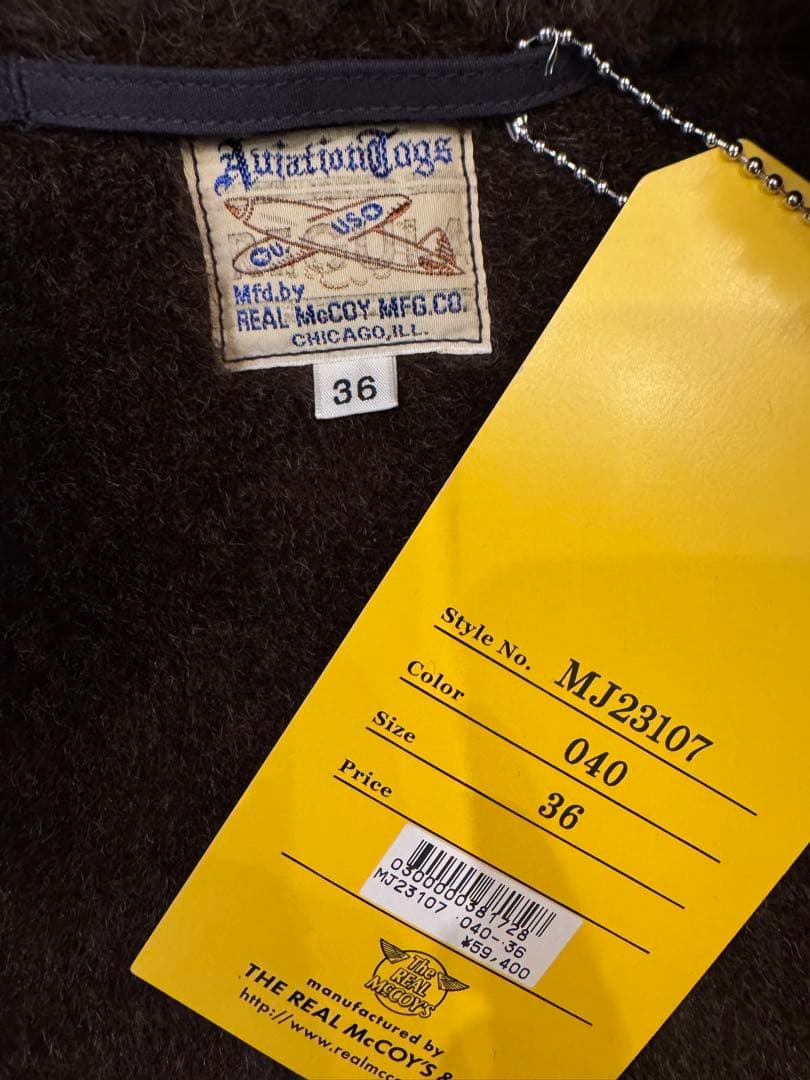 【新品未使用】THE REAL McCOY'S アルパカ デッキベスト 36