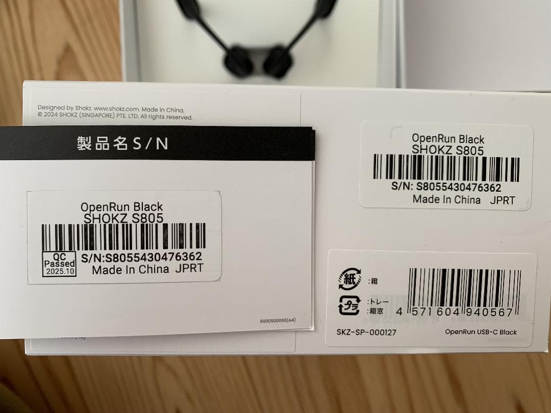 【11月に公式で購入】SHOKZ OPENRUN 骨伝導イヤホン ブラック