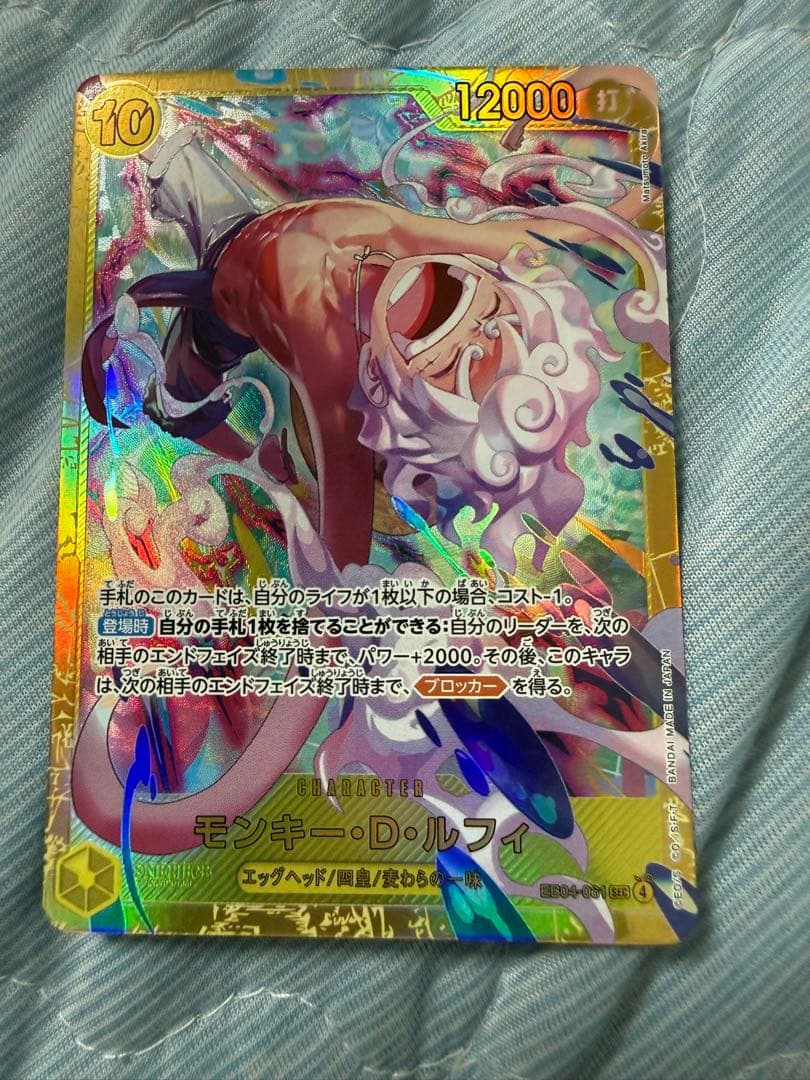 ゲッコー・モリア [ST03-004]SR R C UC P カード複数