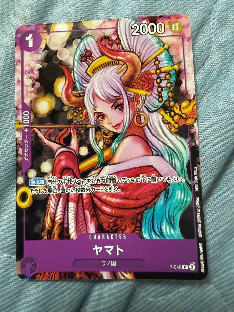 ゲッコー・モリア [ST03-004]SR R C UC P カード複数