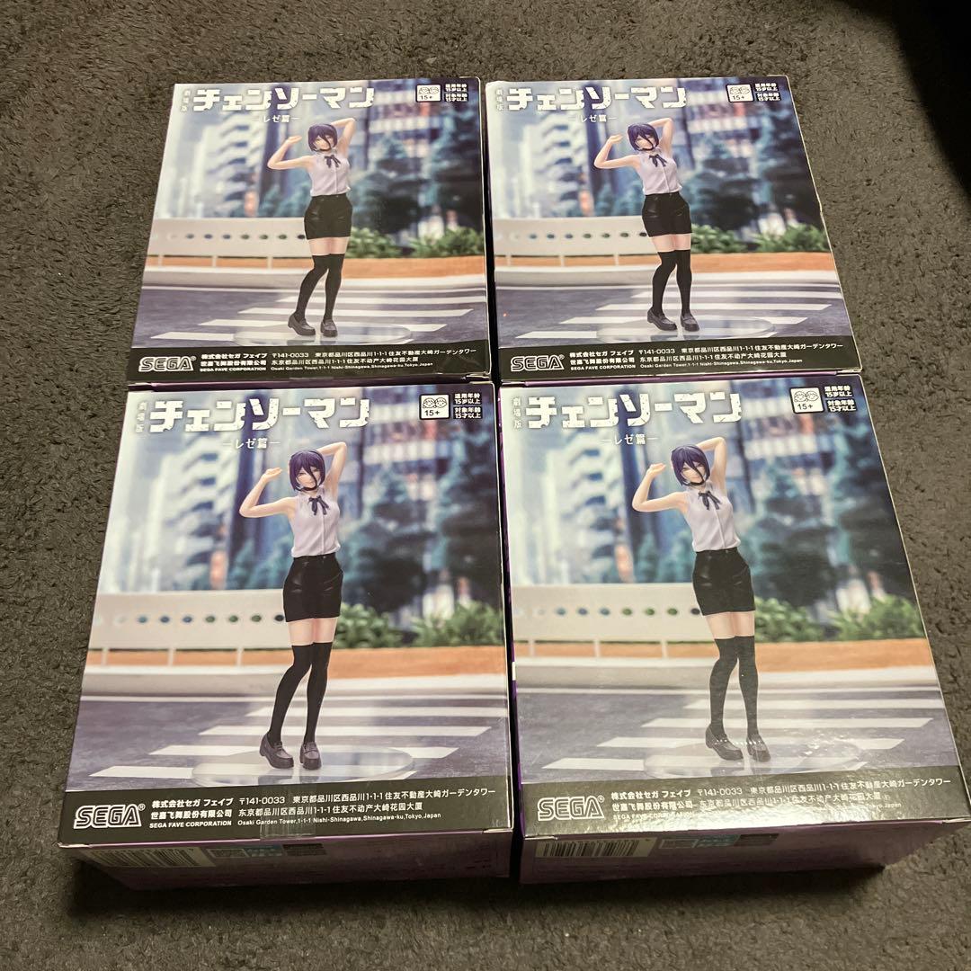 劇場版「チェンソーマンレゼ編」ハイプレミアムフィギュア レゼ　4個セット　未開封