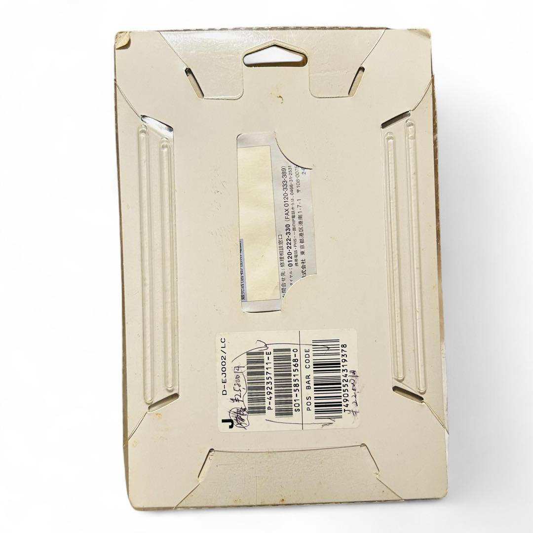 【未使用】 SONY D-EJ002 CDウォークマン ポータブルCDプレーヤー