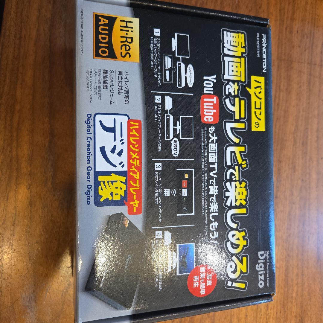 デジ像　PAV-MP2YTHR　美品