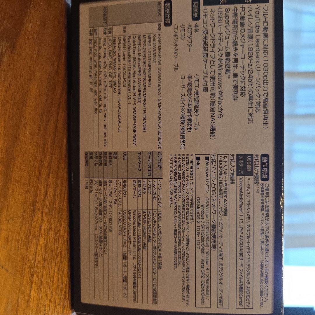 デジ像　PAV-MP2YTHR　美品