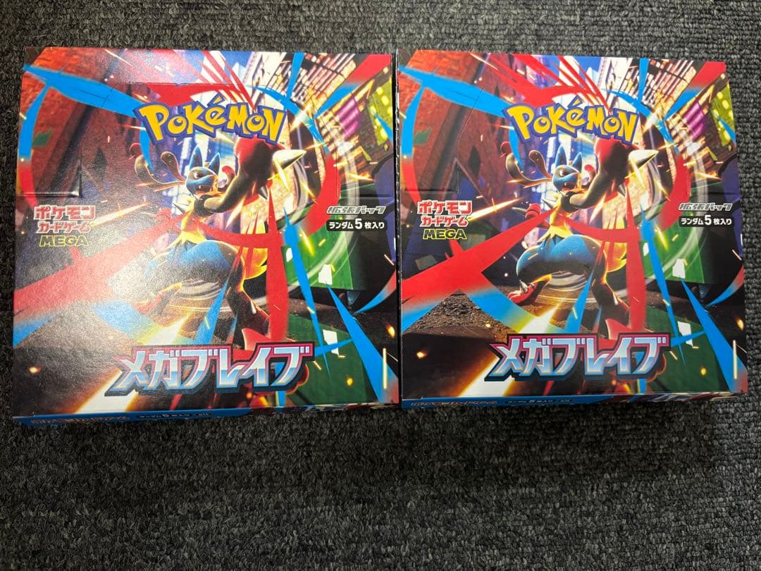 メガブレイブ2BOX シュリンク無し、ペリペリ無し、箱は無しでパックのみ発送