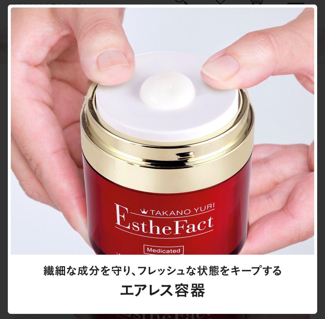 たかの友梨 エステファクト リンクルホワイトメディカルジェル 3個セット【新品】