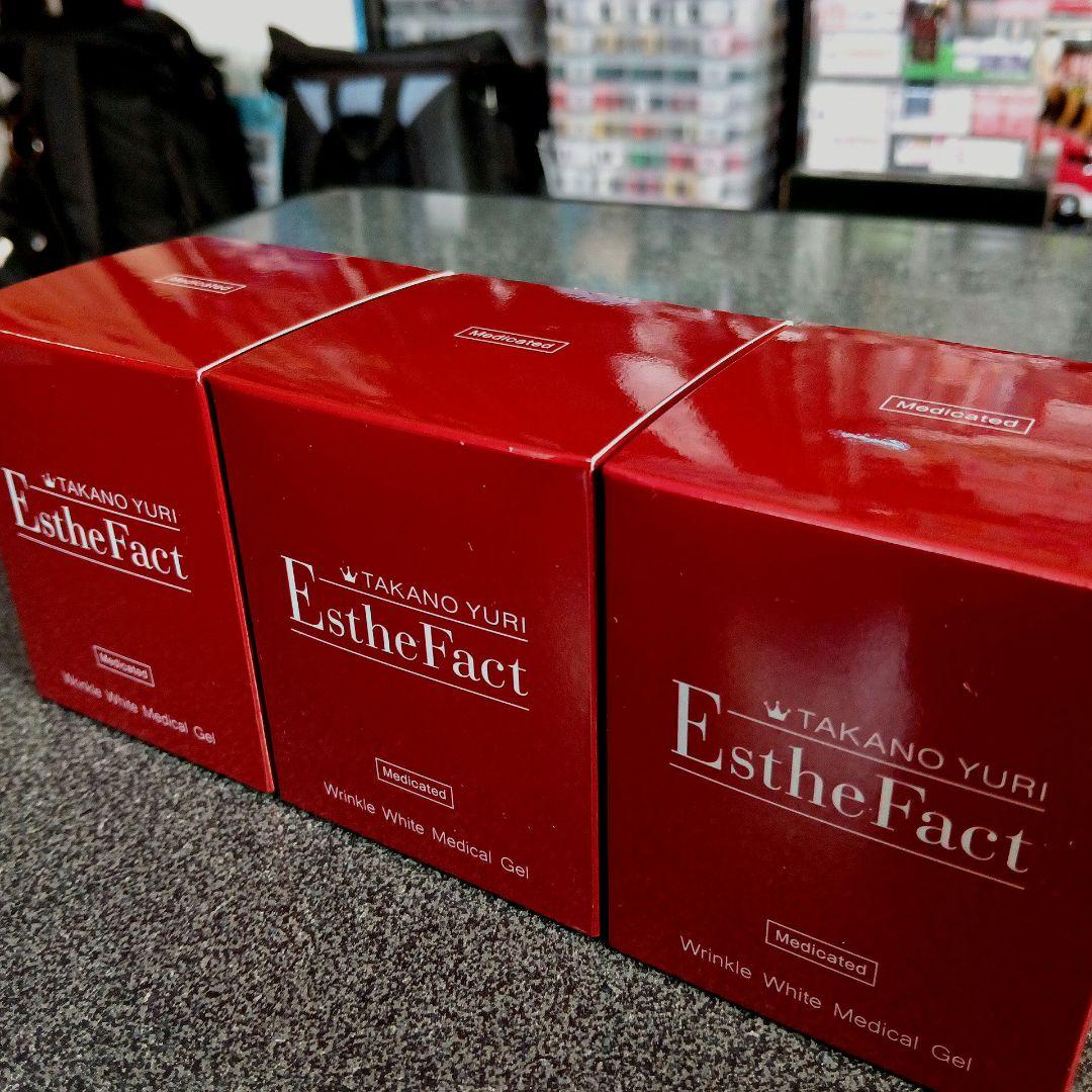 たかの友梨 エステファクト リンクルホワイトメディカルジェル 3個セット【新品】