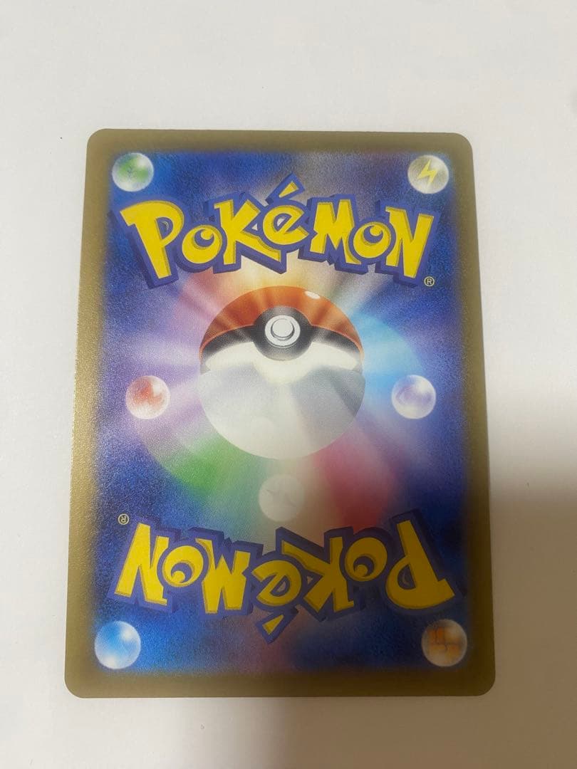 ポケモンカード カナリィ SAR メガドリーム　ハイクラスパック