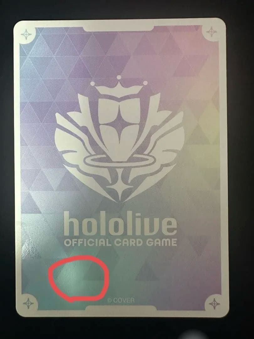 ホロカ　ホロライブカード　星街すいせい　OUR