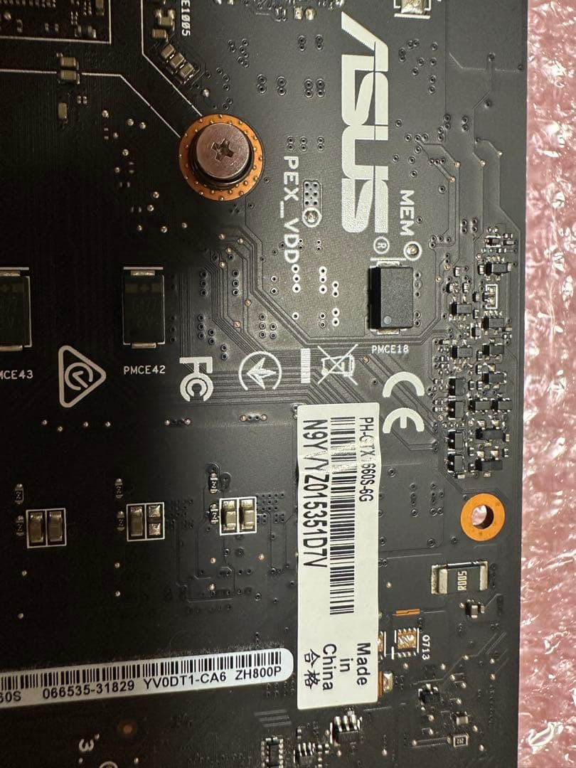 グラフィックボード・グラボ・ビデオカード ASUS 1660super