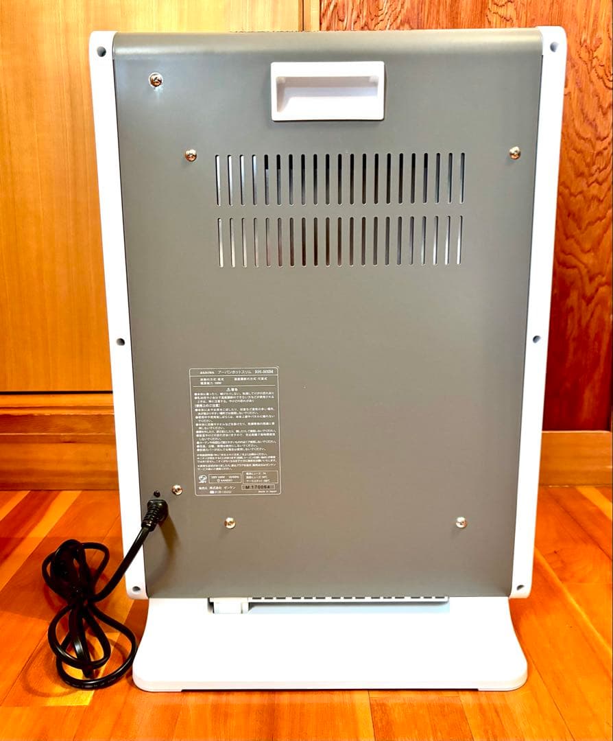 【動作確認済】ゼンケン 遠赤外線暖房器 アーバンホット スリム RH-502M