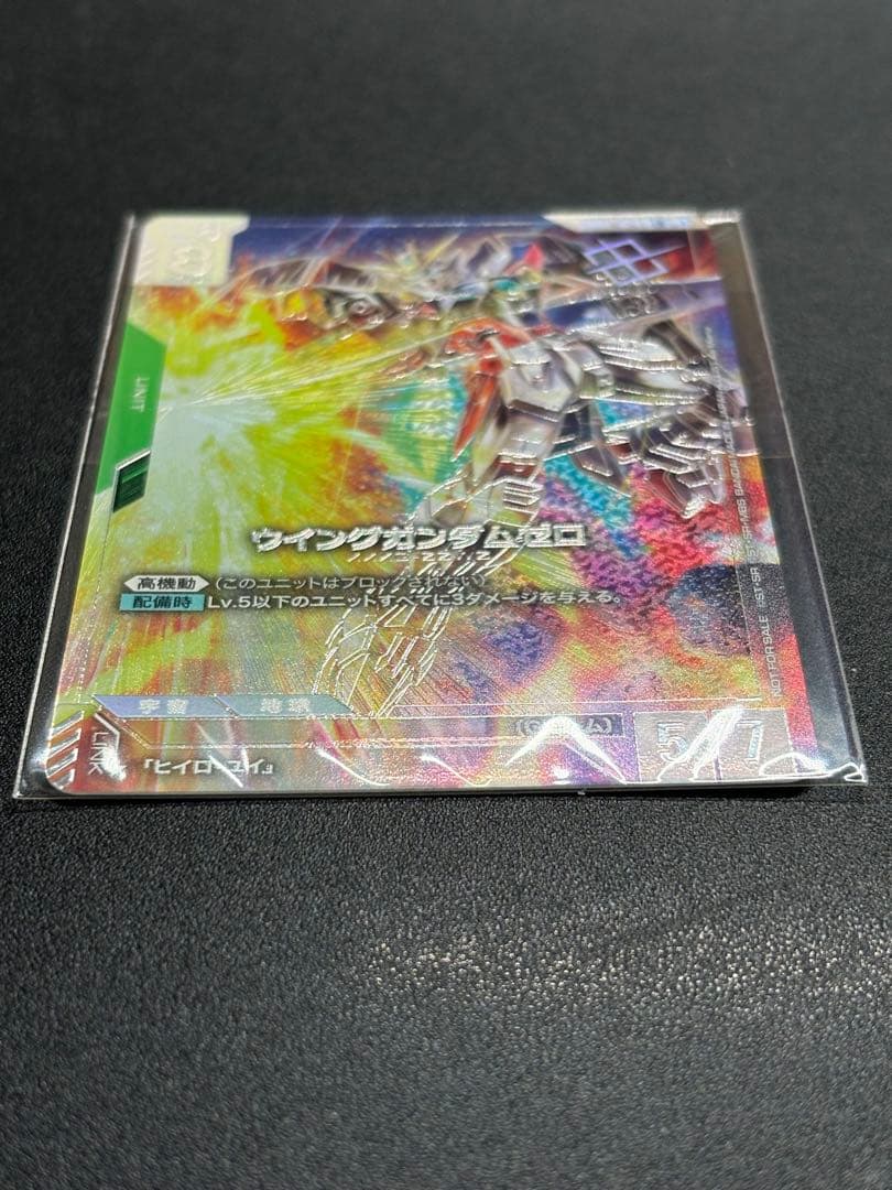 ウイングガンダムゼロ　CSプロモ　未開封　ガンダムカードゲーム