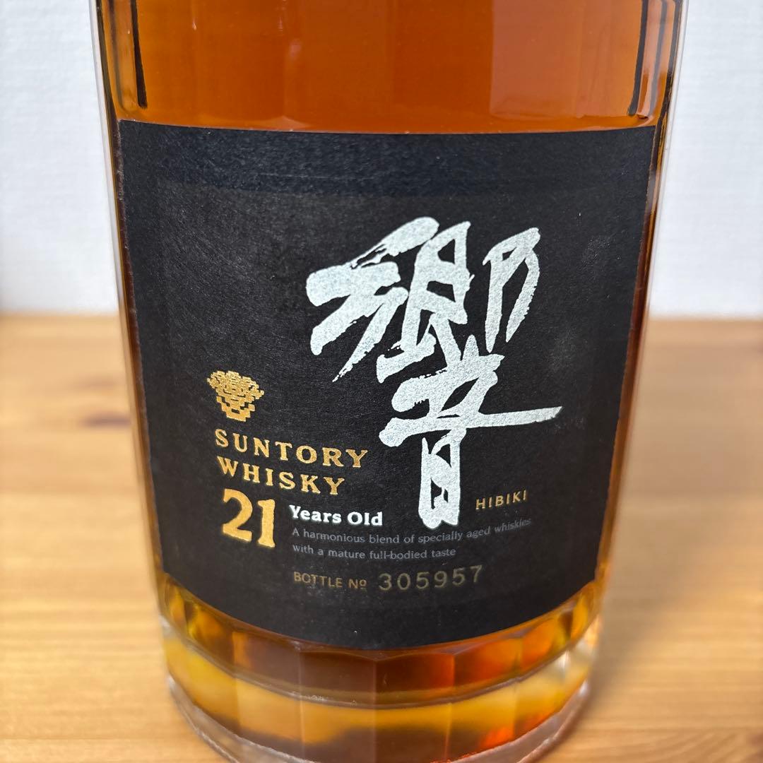 サントリーウイスキー　響21年　金キャップ　旧ボトル　未開封❷
