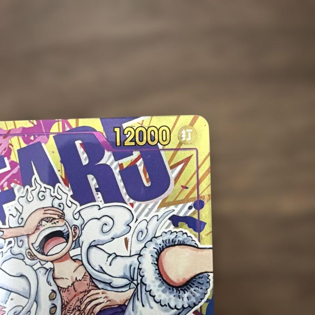 【即日発送】モンキー・D・ルフィ OP05-119 SEC ニカルフィ シクパラ