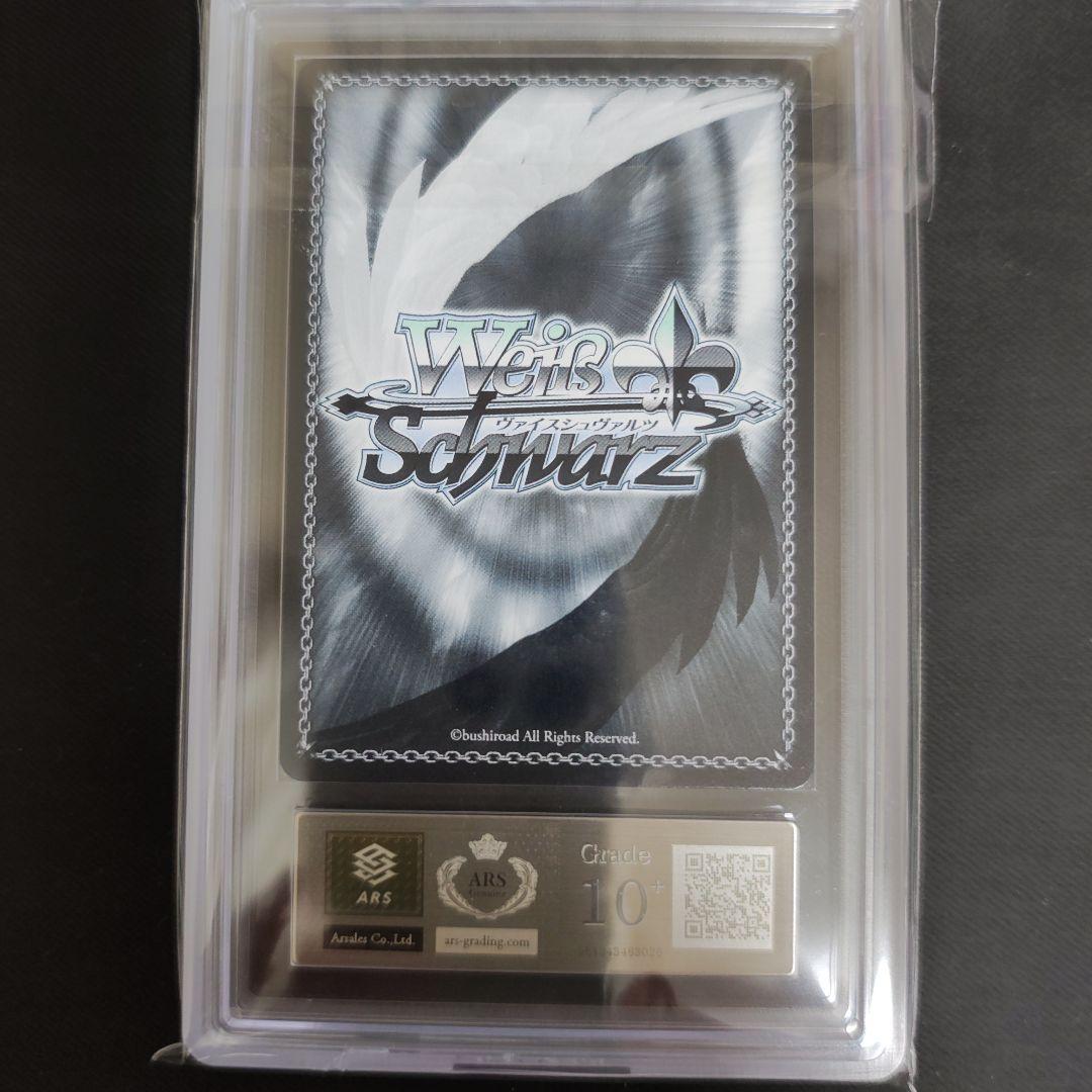 【ARS10+】Summer Splash Party! 白銀ノエル SP